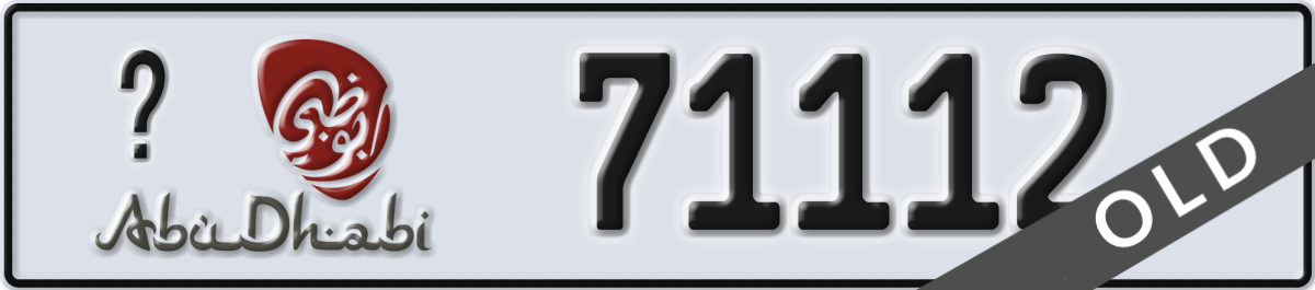 abu dhabi License Plate Number 71112 Code _