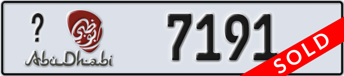 abu dhabi License Plate Number 7191 Code _