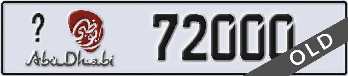 abu dhabi License Plate Number 72000 Code _