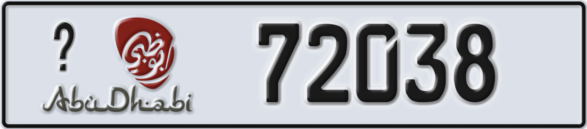 abu dhabi License Plate Number 72038 Code _