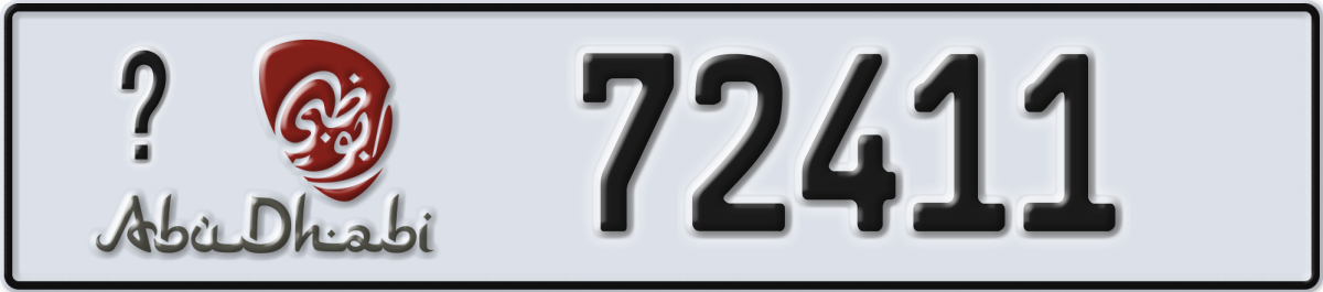 abu dhabi License Plate Number 72411 Code _