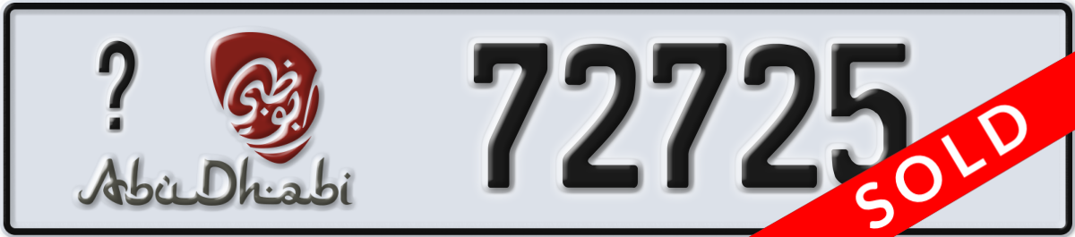 abu dhabi License Plate Number 72725 Code _