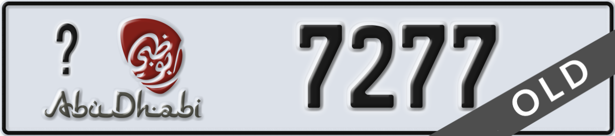 abu dhabi License Plate Number 7277 Code _