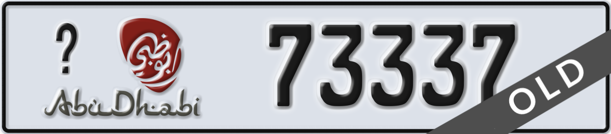 abu dhabi License Plate Number 73337 Code _