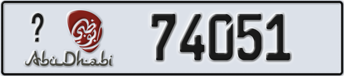 abu dhabi License Plate Number 74051 Code _