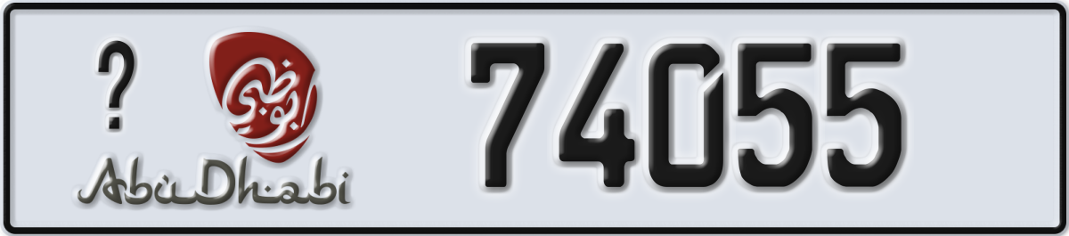 abu dhabi License Plate Number 74055 Code _