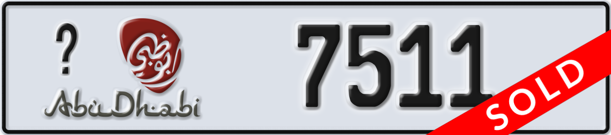 abu dhabi License Plate Number 7511 Code _