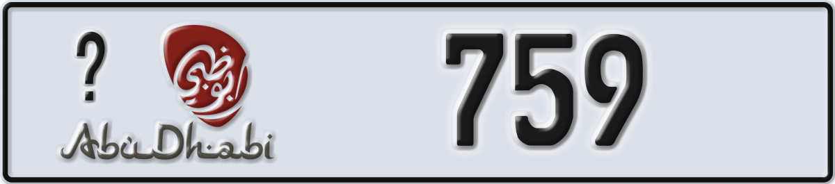 abu dhabi License Plate Number 759 Code _