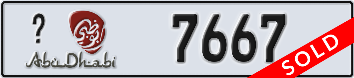 abu dhabi License Plate Number 7667 Code _