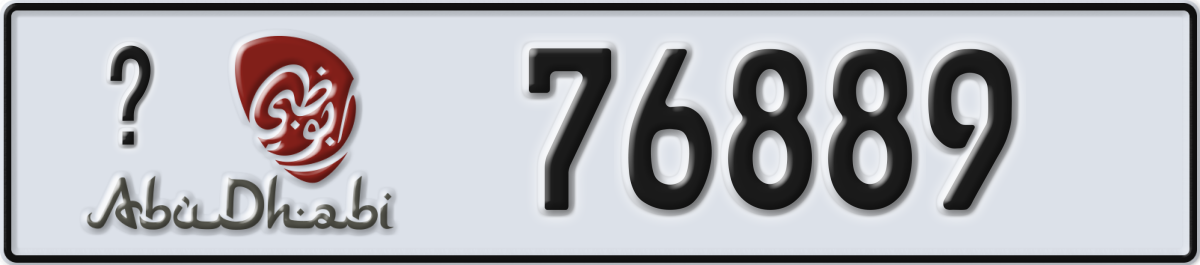 abu dhabi License Plate Number 76889 Code _