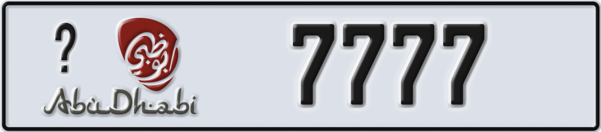abu dhabi License Plate Number 7777 Code _
