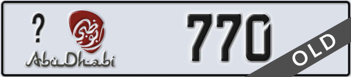 abu dhabi License Plate Number 770 Code _