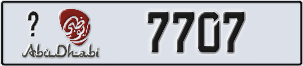 abu dhabi License Plate Number 7707 Code _