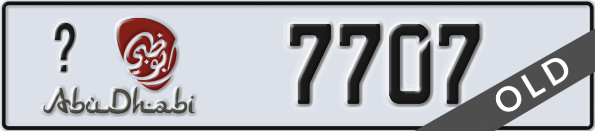 abu dhabi License Plate Number 7707 Code _