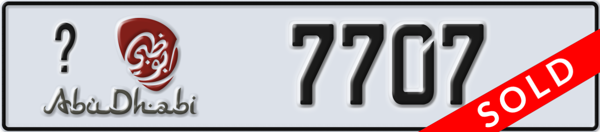 abu dhabi License Plate Number 7707 Code _