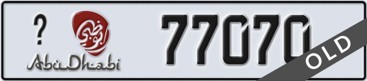 abu dhabi License Plate Number 77070 Code _