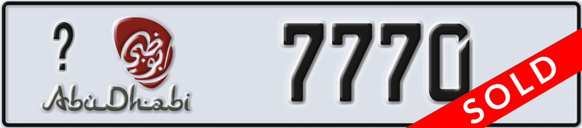 abu dhabi License Plate Number 7770 Code _
