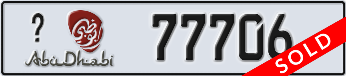 abu dhabi License Plate Number 77706 Code _