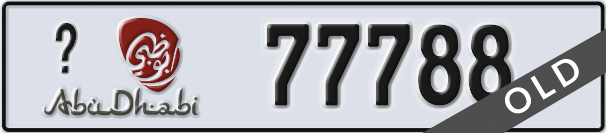 abu dhabi License Plate Number 77788 Code _