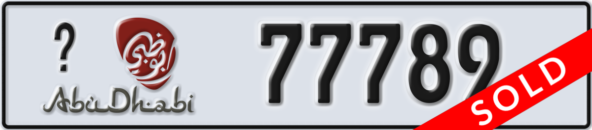 abu dhabi License Plate Number 77789 Code _