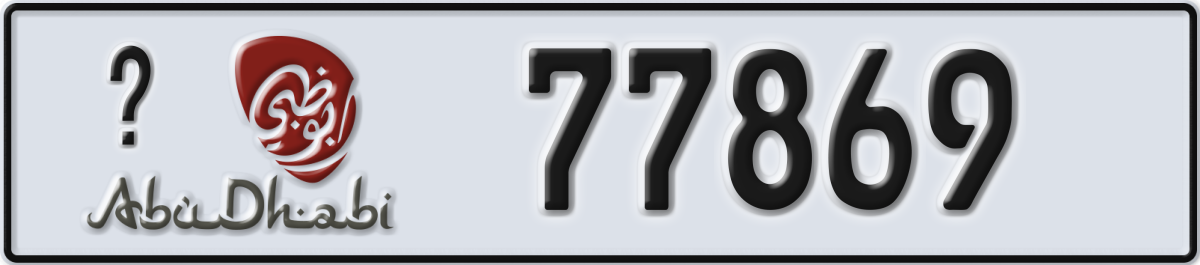 abu dhabi License Plate Number 77869 Code _
