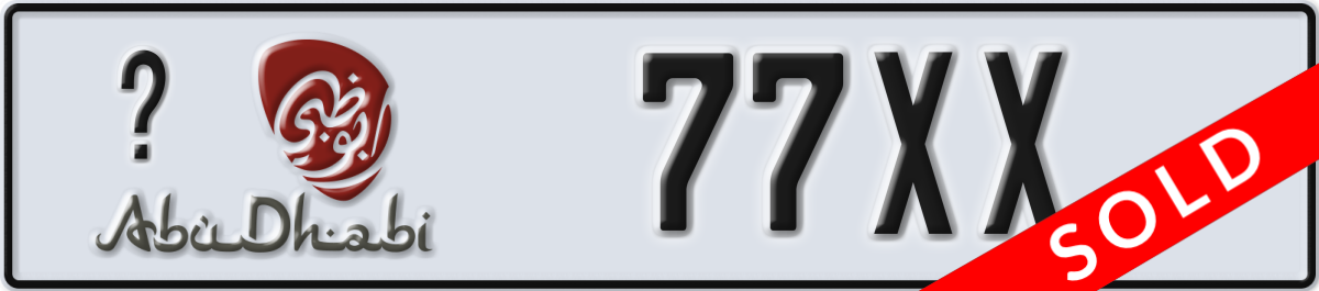 abu dhabi License Plate Number 77XX Code _