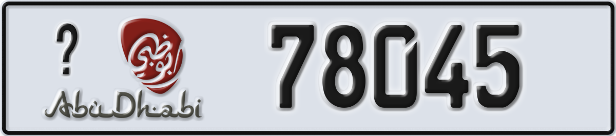abu dhabi License Plate Number 78045 Code _