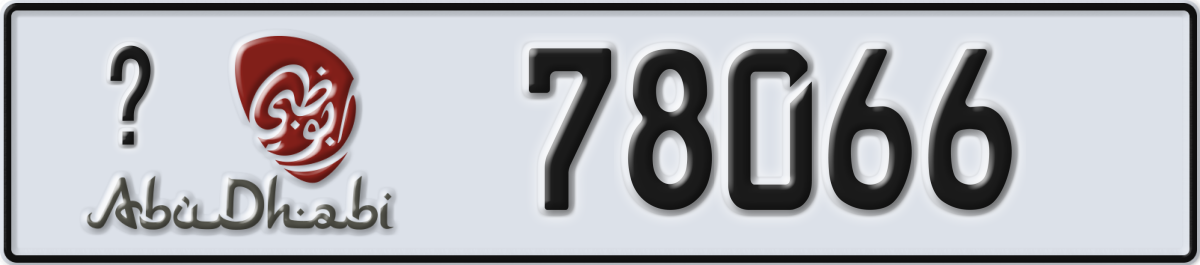 abu dhabi License Plate Number 78066 Code _