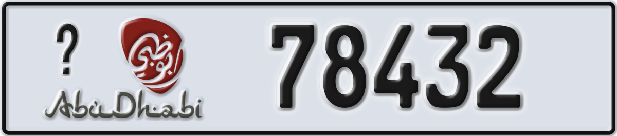 abu dhabi License Plate Number 78432 Code _