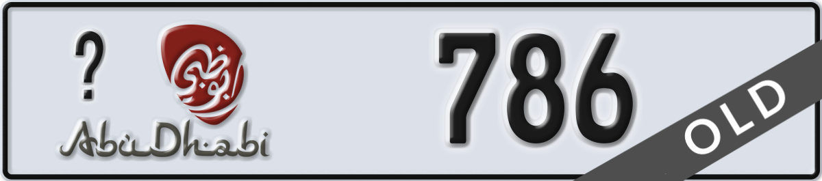 abu dhabi License Plate Number 786 Code _