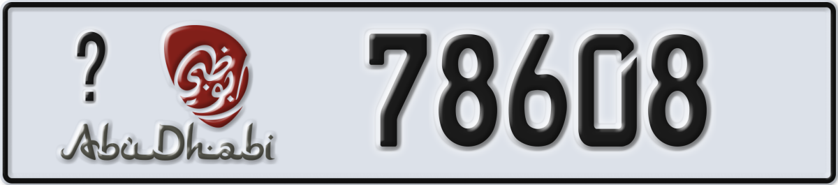 abu dhabi License Plate Number 78608 Code _