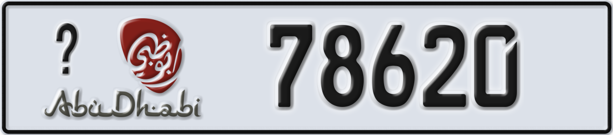 abu dhabi License Plate Number 78620 Code _