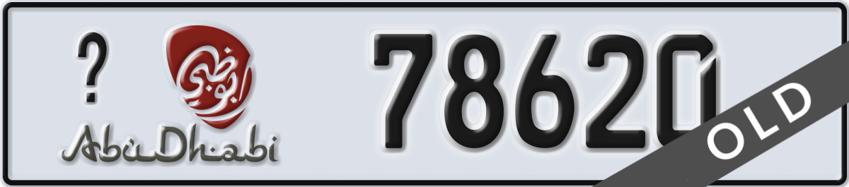 abu dhabi License Plate Number 78620 Code _