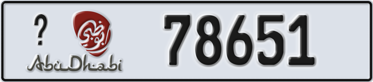 abu dhabi License Plate Number 78651 Code _