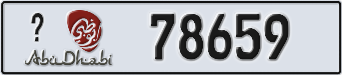 abu dhabi License Plate Number 78659 Code _