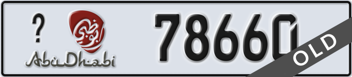 abu dhabi License Plate Number 78660 Code _