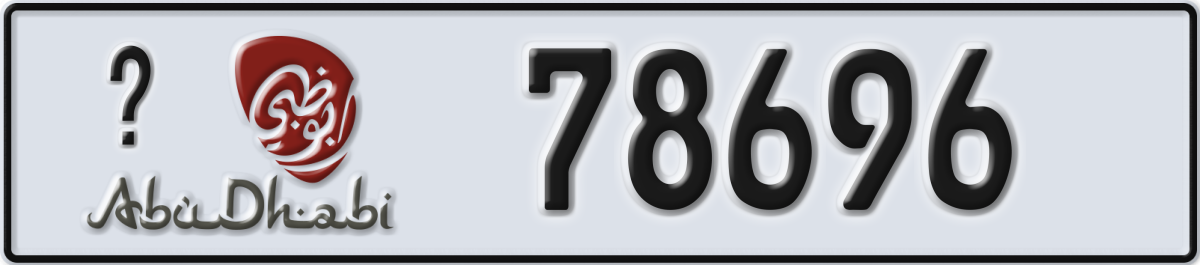 abu dhabi License Plate Number 78696 Code _