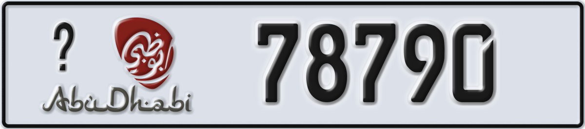 abu dhabi License Plate Number 78790 Code _