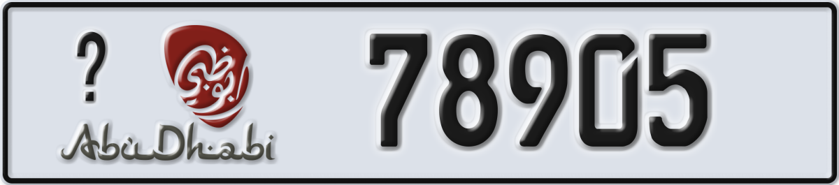 abu dhabi License Plate Number 78905 Code _