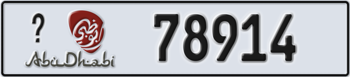 abu dhabi License Plate Number 78914 Code _