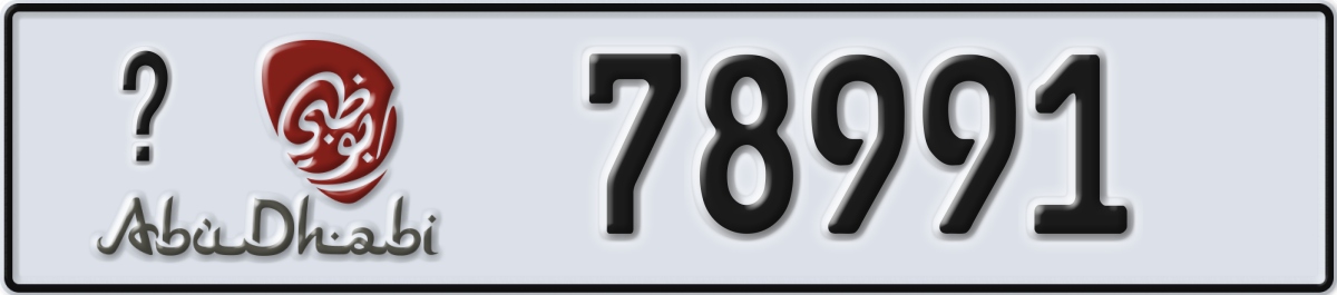 abu dhabi License Plate Number 78991 Code _