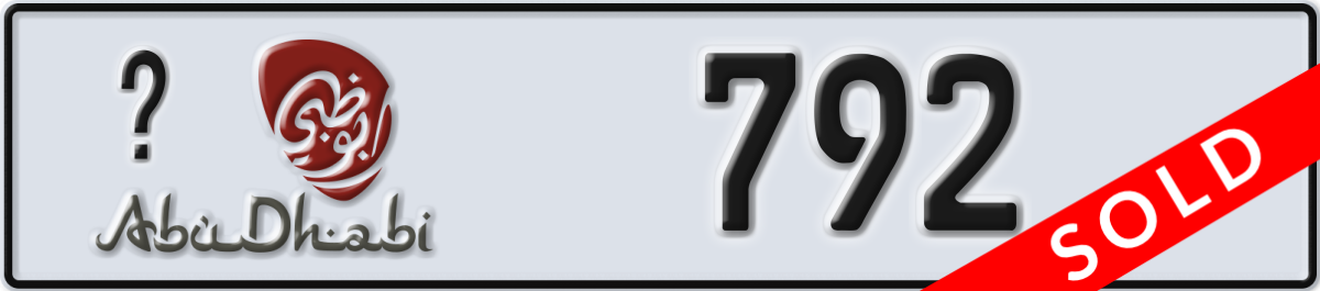 abu dhabi License Plate Number 792 Code _