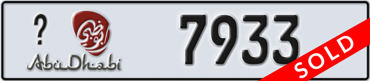 abu dhabi License Plate Number 7933 Code _