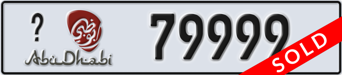abu dhabi License Plate Number 79999 Code _