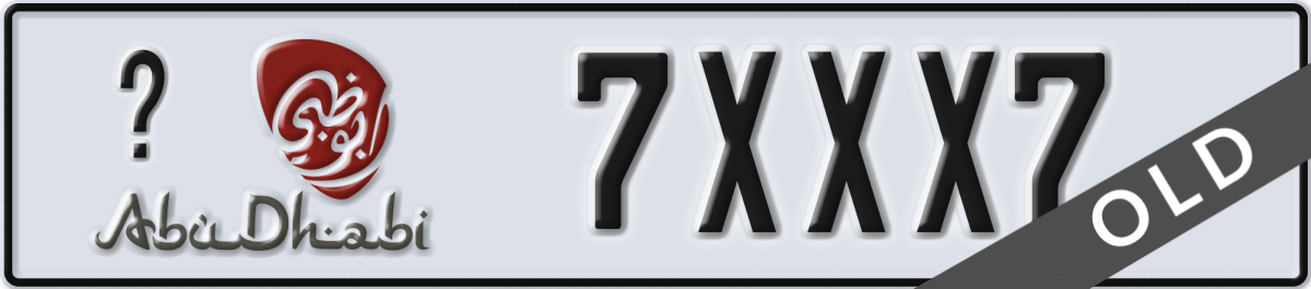 abu dhabi License Plate Number 7XXX7 Code _