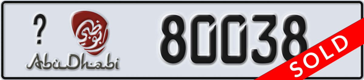 abu dhabi License Plate Number 80038 Code _