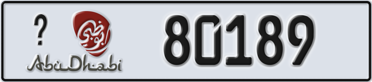 abu dhabi License Plate Number 80189 Code _