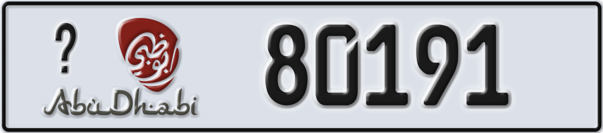 abu dhabi License Plate Number 80191 Code _