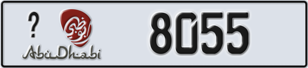 abu dhabi License Plate Number 8055 Code _
