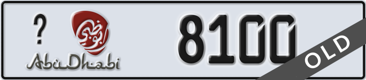 abu dhabi License Plate Number 8100 Code _